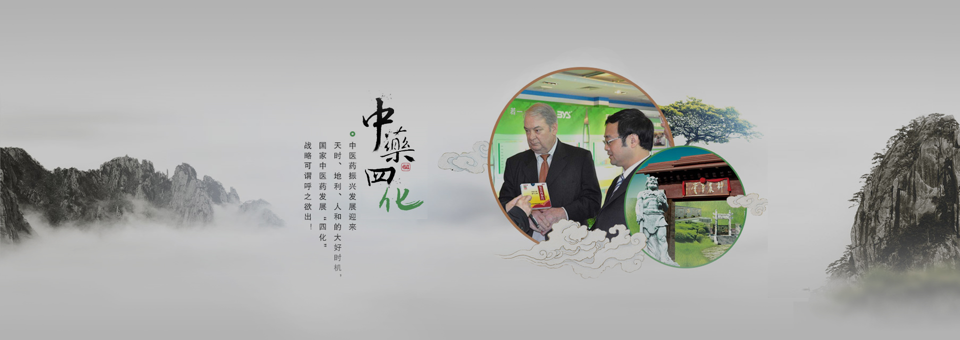 康巴什建站-若一医药科技