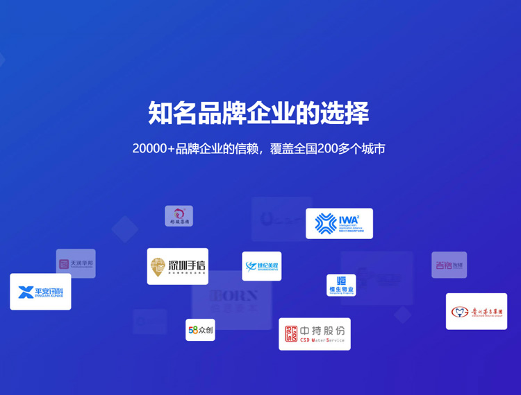 鄂托克旗建站-知名品牌选择