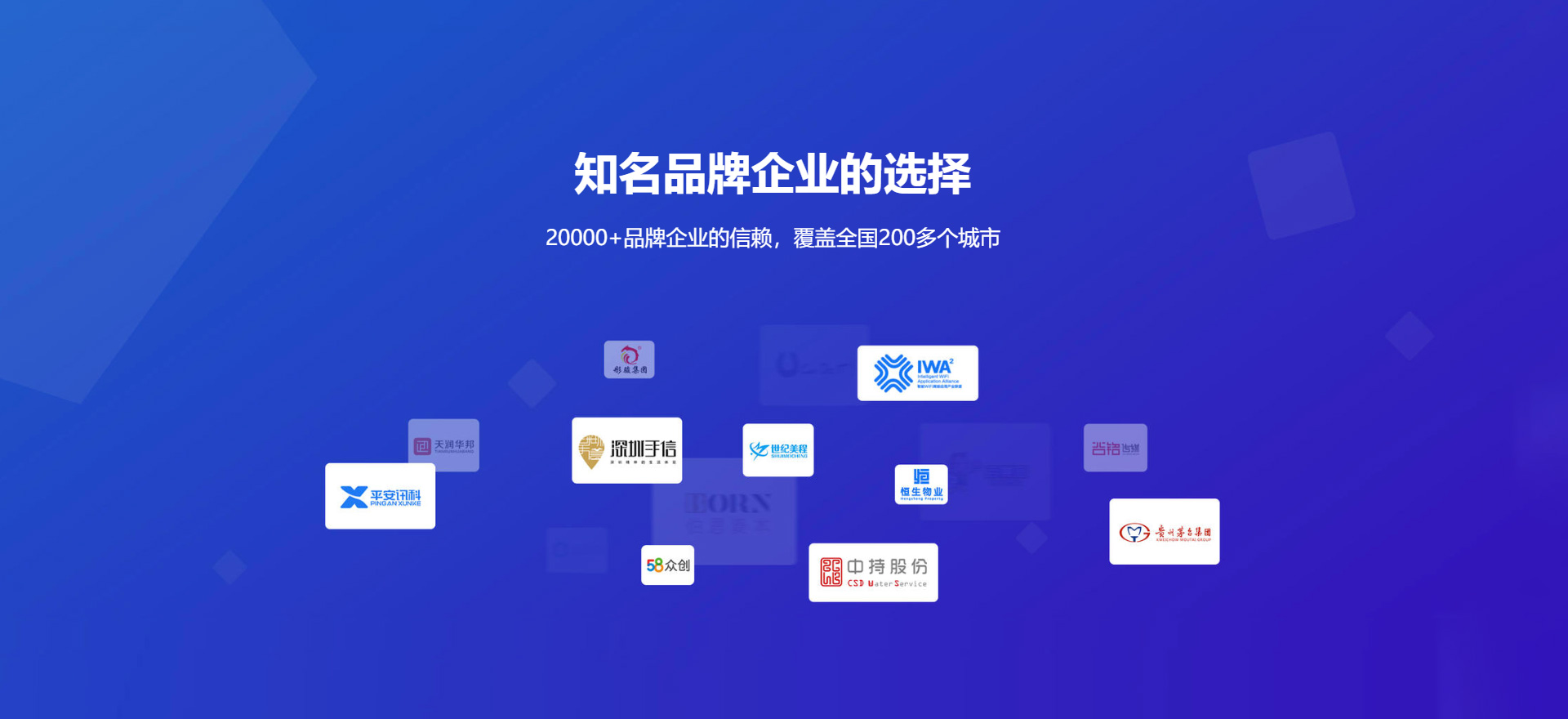 鄂托克旗建站-知名品牌选择
